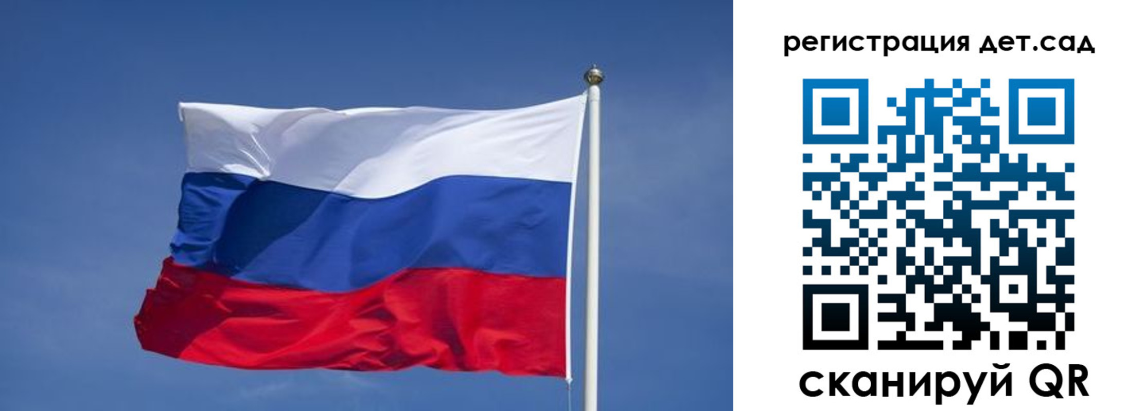 временная прописка в Заволжье