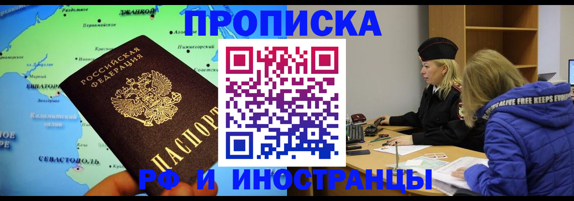 регистрация для дет. сада в Заволжье