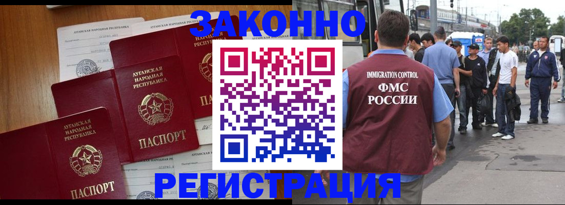 пропишу в квартире в Заволжье